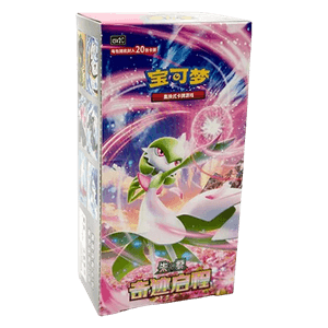 CSV2C: Miracle Journey Jumbo Booster Box