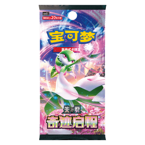 CSV2C: Miracle Journey Jumbo Booster