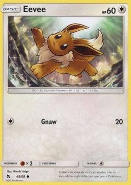 Eevee - Hidden Fates (Common) [HIF-49]
