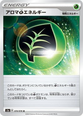 Aromatic  Energy - Legendary Heartbeat (Uncommon) [s3a-74]