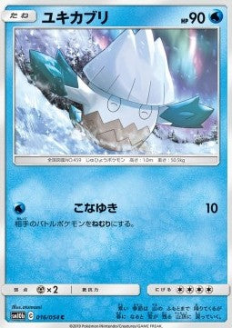 Snover - Sky Legend (Common) [sm10b-016]