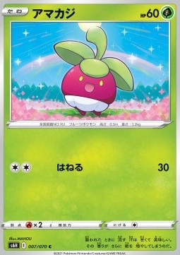 Bounsweet - Silver Lance (Common) [s6h-007]