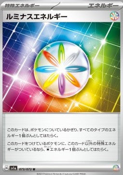Luminous Energy - Triplet Beat (Uncommon) [sv1a-073]