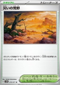 Calamitous Wasteland - Clay Burst (Uncommon) [sv2D-070]