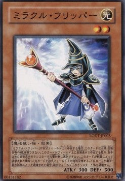 Miracle Flipper - Light of Destruction (OCG) (Common) [LODT-JP-003]