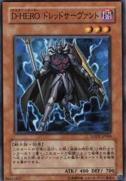 Destiny HERO - Dread Servant - Light of Destruction (OCG) (Common) [LODT-JP-004]