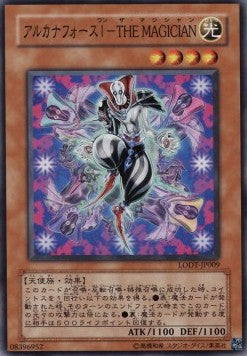 Arcana Force I - The Magician - Light of Destruction (OCG) (Common) [LODT-JP-009]