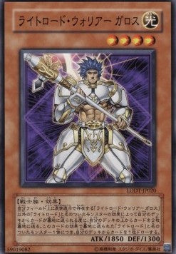 Garoth, Lightsworn Warrior - Light of Destruction (OCG) (Common) [LODT-JP-020]