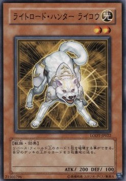 Ryko, Lightsworn Hunter (V.1 - Common) - Light of Destruction (OCG) (Common) [LODT-JP-022]