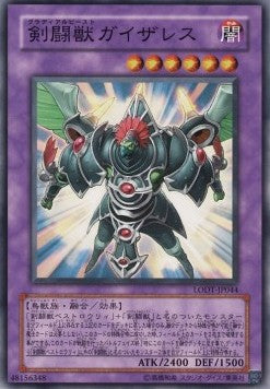 Gladiator Beast Gyzarus - Light of Destruction (OCG) (Common) [LODT-JP-044]