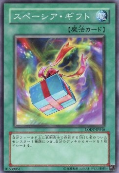 Space Gift - Light of Destruction (OCG) (Common) [LODT-JP-046]