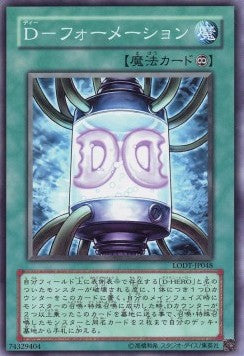 D - Formation - Light of Destruction (OCG) (Common) [LODT-JP-048]
