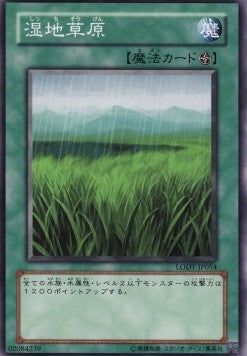 Wetlands - Light of Destruction (OCG) (Common) [LODT-JP-054]