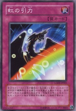 Rainbow Gravity - Light of Destruction (OCG) (Common) [LODT-JP-065]