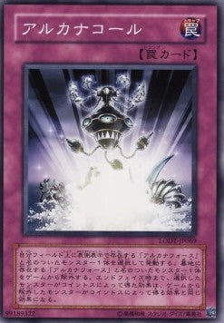Arcana Call - Light of Destruction (OCG) (Common) [LODT-JP-069]