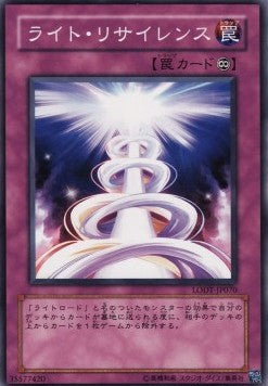 Light Spiral - Light of Destruction (OCG) (Common) [LODT-JP-070]