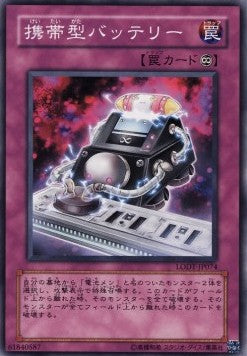 Portable Battery Pack - Light of Destruction (OCG) (Common) [LODT-JP-074]