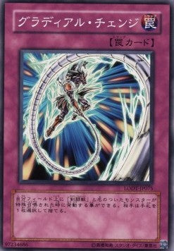 Gladiator Lash - Light of Destruction (OCG) (Common) [LODT-JP-075]