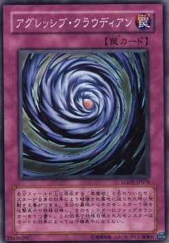 Raging Cloudian - Light of Destruction (OCG) (Common) [LODT-JP-076]