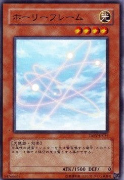 Light Effigy - Tactical Evolution (OCG) (Common) [TAEV-JP-037]