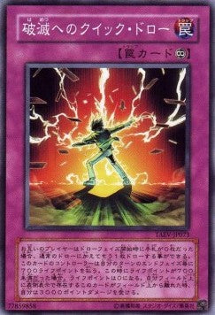 Destructive Draw - Tactical Evolution (OCG) (Common) [TAEV-JP-073]
