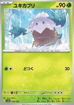 Snover - Shiny Treasure ex (Fixed) [sv4a-010]