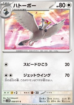 Tranquill - Cyber Judge (Common) [sv5M-058]