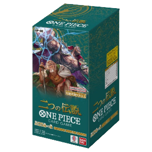 Two Legends Booster Box (Non-English) - Two Legends (Non-English)