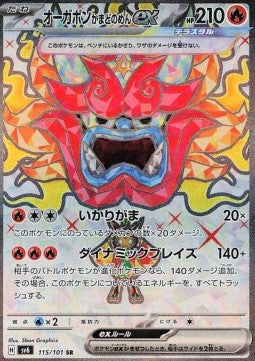 Hearthflame Mask Ogerpon ex - Mask of Change (Ultra Rare) [sv6-115]