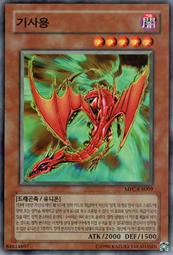 Kiryu - Magician's Force (Korean) (Common) [MFC-KR-009]