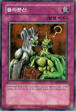 Physical Double - Magician's Force (Korean) (Common) [MFC-KR-047]