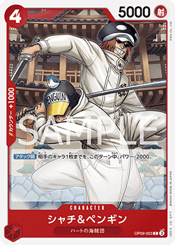 Shachi & Penguin (OP09-003)