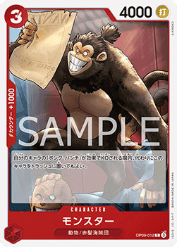 Monster (OP09-012)