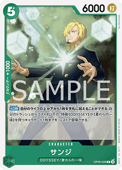 Sanji (OP09-028)