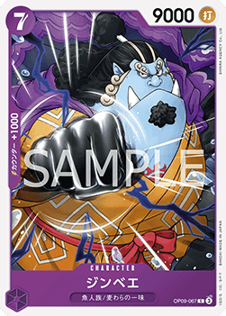 Jinbe (OP09-067)