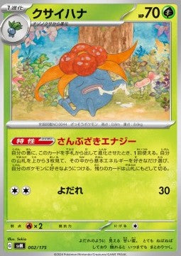 Gloom - Generations Start Decks (Fixed) [svM-002]