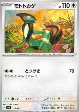 Cyclizar - Generations Start Decks (Fixed) [svM-124]