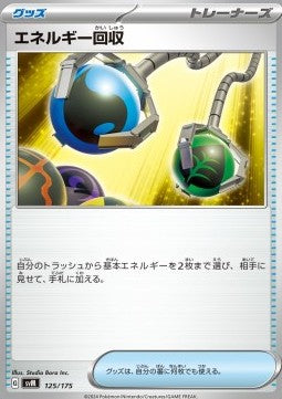Energy Retrieval - Generations Start Decks (Fixed) [svM-125]