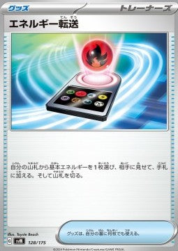 Energy Search - Generations Start Decks (Fixed) [svM-128]