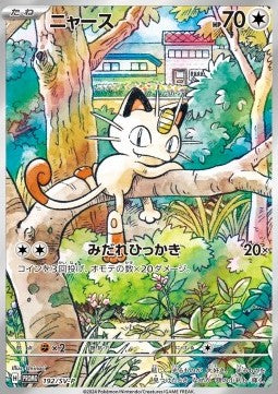Meowth - Scarlet & Violet Promos (Promo) [SV-P-192]