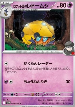 Team Rocket's Dottler - The Glory of Team Rocket (Common) [sv10-043]