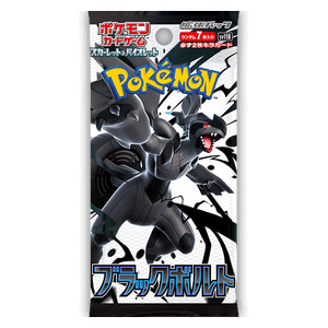 Black Bolt Booster - Black Bolt JP