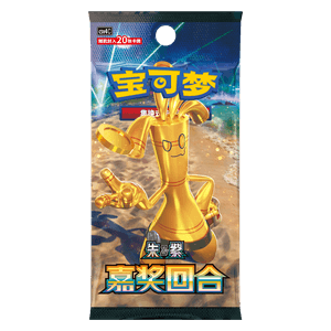 CSV4C: Bonus Round Jumbo Booster