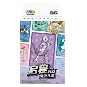 Scarlet & Violet Chinese Sleeve Collection Box