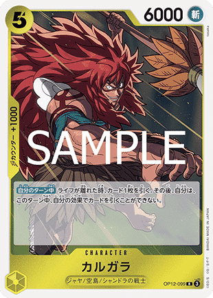 Kalgara (OP12-099)