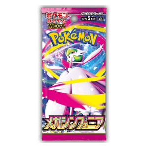 Mega Symphonia Booster - Mega Symphonia