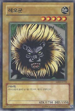 Leogun - Metal Raiders (Korean) (Common) [MRD-KR-033]