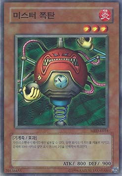 Blast Juggler - Metal Raiders (Korean) (Common) [MRD-KR-034]