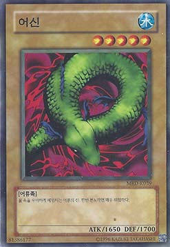 Bottom Dweller - Metal Raiders (Korean) (Common) [MRD-KR-039]