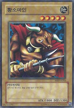 Battle Steer - Metal Raiders (Korean) (Common) [MRD-KR-064]